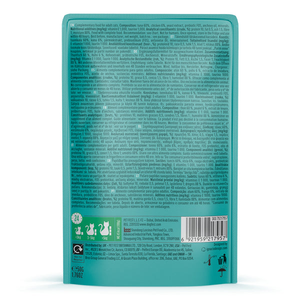 Tuna with chicken in tender jelly / MEAL No 3 - Cat Wet Food - Set Of 12x50g