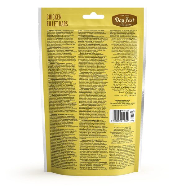 Chicken Fillet Bars - Dog Treats - Set Of 5 - Pet Fest