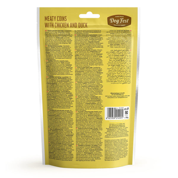 Meaty Coins With Chicken And Duck - Dog Treats - Set Of 5x90g - Pet Fest