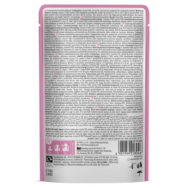 Chicken With Shrimp In Tender Jelly - Cat Wet Food - Set Of 12x70g - Pet Fest