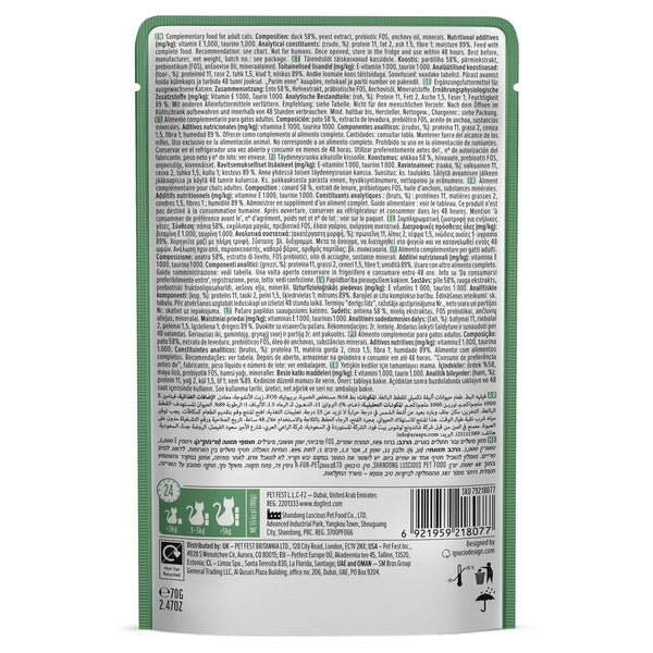 Duck Fillets In Tender Jelly - Cat Wet Food - Set Of 12x70g - Pet Fest