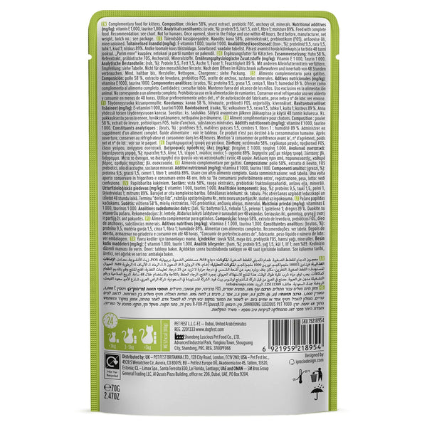 Chicken Mousse for Kittens - Cat Wet Food - Set Of 12x70g - Pet Fest