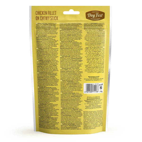 Chicken Fillet On Chewy Stick - Dog Treats - Set Of 5x90g - Pet Fest