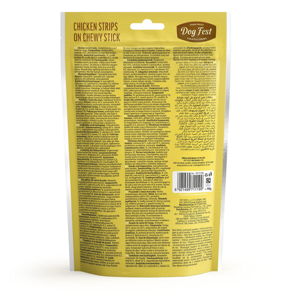 Chicken Strips On Chewy Stick - Dog Treats - Set Of 5 - Pet Fest